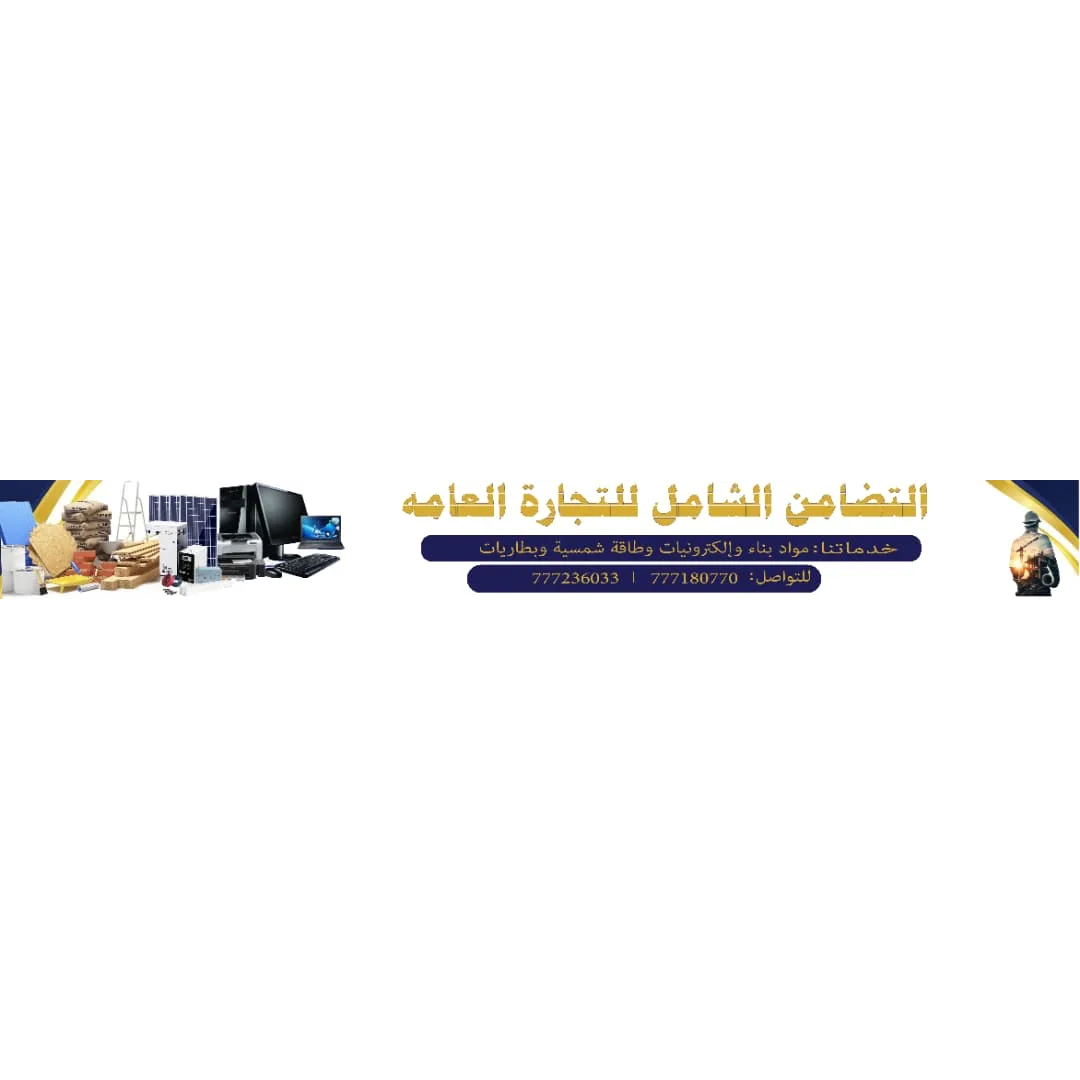 تصميم لوحة إعلانية فخمة